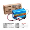 Cargador Protector Inteligente de Tres Etapas Suoer Batería de Plomo-Ácido 12V Cargador Especial para Batería de Coche