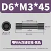 Tornillo Prisionero de Aluminio de Doble Paso para Altavoz de Hardware de Precisión M3 Venta al por Mayor Columna Aislante para Drones Accesorios Universales