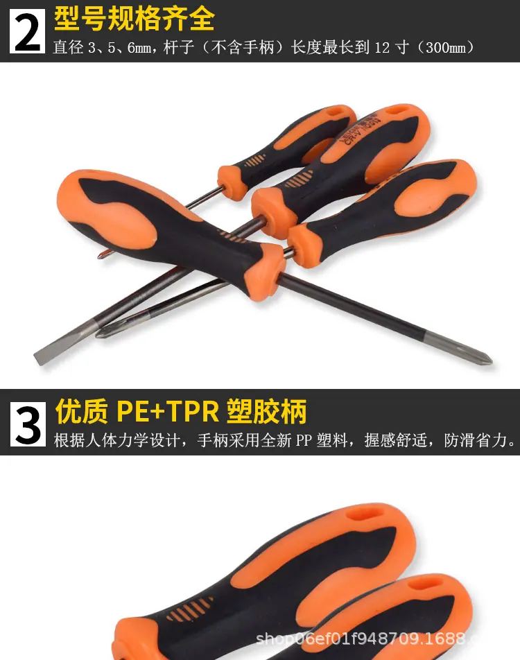 雷格螺丝刀详情_02.png