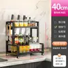 Popular Rack Multifuncional de Armazenamento para Cozinha, Porta-Temperos, Rack de Múltiplas Camadas para Frascos de Condimentos, Rack para Facas de Cozinha e Tábua de Corte