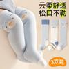 [Novo Produto] Meias de Outono e Inverno para Bebês e Crianças Pequenas, Cor Clara, Anti-Mosquito, Respirável, Acima do Joelho, Recém-Nascido, Bebê, Outono, Meias, Transfronteiriço