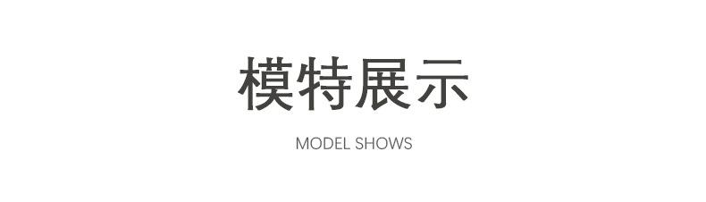 详情图片_12.jpg