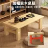Mesa de Chá Estilo Chinês Retrô Madeira Maciça Sala de Estar Simples Apartamento Pequeno Montagem Pequena Mesa de Chá Doméstica Simples Mesa de Chá Retangular