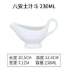 Taza pequeña de leche cerámica con asa grande tamaño pequeño cuchara para leche cuchara para salsa taza de leche cuchara para leche condensada azucarero jarra de leche cubo para jugo de filete