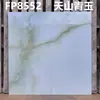 800x 800 baldosa de jade de color cálido baldosa de mármol para piso de cuerpo entero restaurante baldosa de piso antideslizante resistente al desgaste