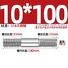 GB Auténtico Acero Inoxidable 316 Tornillo de Doble Cabeza Varilla de Hilo Alargada Tornillo Perno Conexión Espárrago MM6M8M10M12