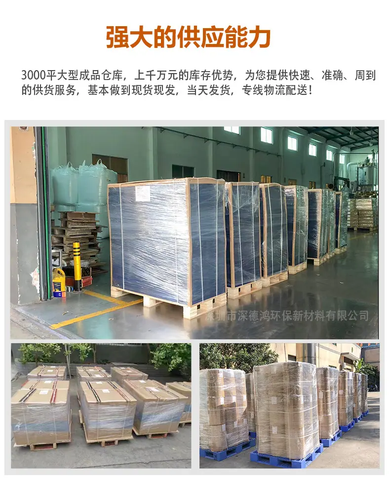 PET详情页_12