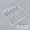 Bandeja de plástico transparente desechable para huevos de paloma 10 piezas blíster bandeja para huevos de codorniz caja de embalaje de caja de huevos engrosada y endurecida 15 piezas