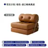 Sofá individual sala de estar apartamento pequeño bloque de tofu Sofá Taji cama plegable doble propósito estilo crema módulo sofá perezoso