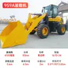 Montacargas Cargador Tracción en las Cuatro Ruedas Tipo 20 Tipo 30 Tipo 50 Agarrador Multifuncional para Pasto Agarrador para Madera Bulldozer de Construcción