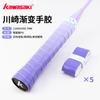 Racket de Tenis Kawasaki Feather Cinta Adhesiva para Mango Gradiente Pegajosa Absorbente de Sudor Resistente al Desgaste Mango de Caña de Pescar Antideslizante
