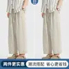 Pantalones Casuales Finos de Tencel Lyocell para Hombre, Pantalones de Lino de Verano, Pantalones Largos de Pierna Ancha Estilo Old Money, Pantalones Acampanados Cortos
