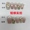 [Armadura de Fototerapia Hecha a Mano] Armadura Desgastable de Manicura de Tulipán para Niñas Pequeñas Pegatinas de Manicura de Festival de Medio Otoño