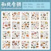 Libro de pegatinas troqueladas PET Yuxianfang, patrón de gato de esquina lindo para mascotas, pegatinas decorativas para journaling y artículos cotidianos