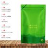 Bolsa de papel kraft grueso de media libra impresa con papel de aluminio, té negro silvestre, té verde de montaña, bolsa sellada, bolsa autoadhesiva