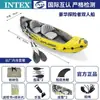 Kayak Intex Sea Eagle Espesado para 2-4 Personas, Bote Inflable Grande para Exteriores, Bote de Pesca, Bote de Goma