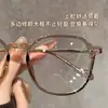 Gafas Ultraligeras Estilo Coreano para Mujer para Presbicia, Modelo Nuevo en Color Té Frío, Montura Grande, Ultraligeras, Aspecto Natural, Gafas de Lectura con Filtro de Luz Azul