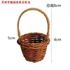 [Mini Cesta de Rattan Sintético] Mini Cesta de Flores Tecida à Mão