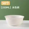 Tigela de Arroz Descartável Grau Alimentício Doméstica Espessada Resistente a Altas Temperaturas Tigelas de Casca de Arroz e Hashis Pequenos Utensílios de Mesa de Plástico