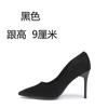 Sapatos Populares Novos para Mulheres 2025, Saltos Altos de Outono e Inverno, Saltos Agulha Pretos Femininos, Saltos Super Altos Elegantes para Senhoras, Sapatos de Camurça