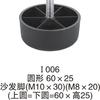 Cojín de plástico azul profundo de 3 a 10 cm de alto y redondo para mesa, silla, mueble, sofá, gabinete, redondo.