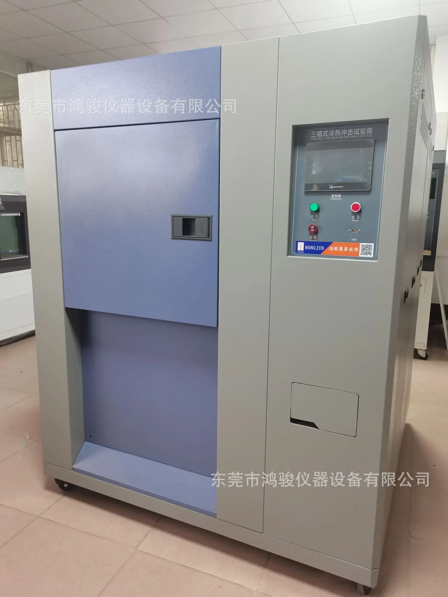 冷热冲击试验箱厂商