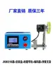 Contador de Metros JK86 Chinês Tipo Rolo Display Digital Eletrônico de Alta Precisão Contador de Comprimento Controle Encoder Máquina de Fitas de Borda