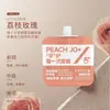 Crema de Manos PEACH JO+ para Mujer, Hidratante e Hidratante, Regalo Práctico para el Día de la Mujer, Souvenir Hidratante de Boda de Hotel