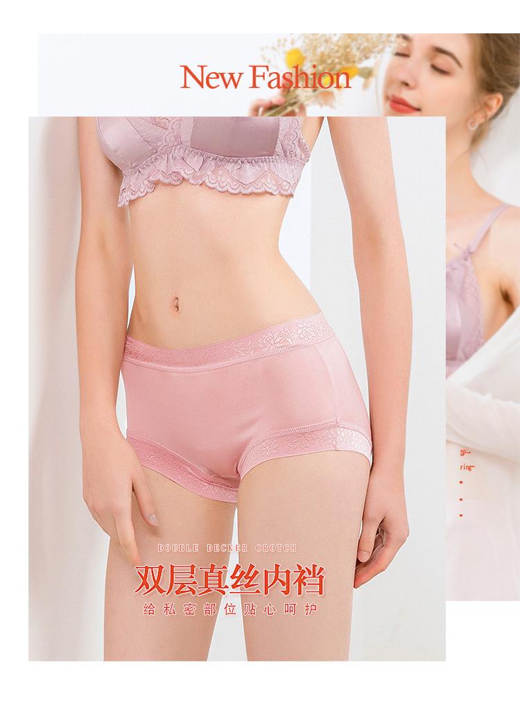 BSY20061花边女平角_02.jpg