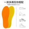 Plantillas elásticas de alta elasticidad para hombres y mujeres, transpirables, absorbentes del sudor, de alta elasticidad, con absorción de impactos, zapatos de nube 4D, plantillas de masaje desodorantes antibacterianas, venta al por mayor