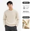 Camiseta de cuello redondo estilo Old Money, suéter de punto, top para hombre, jersey de manga larga para otoño e invierno, suéter casual y versátil, polo