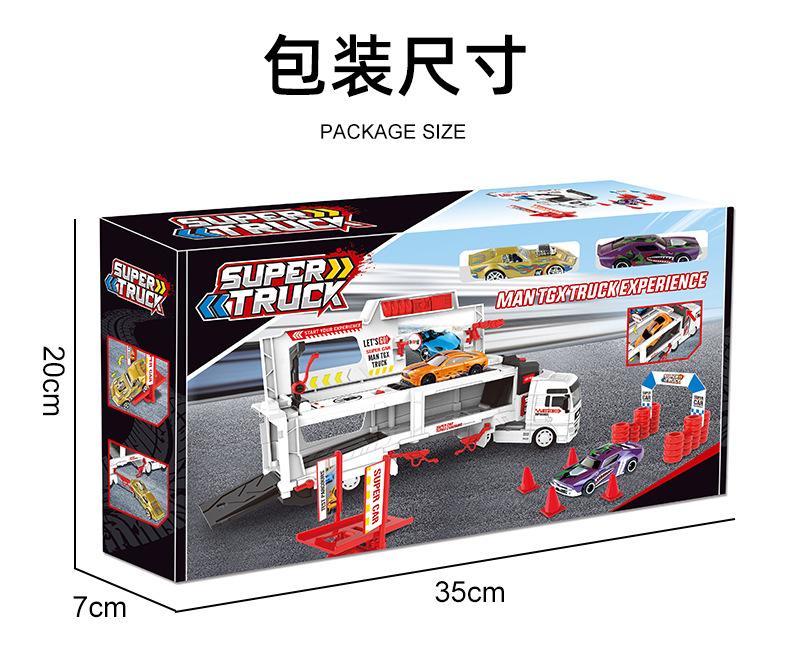 GD002收纳货车详情_12