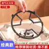 Soporte para estufa de gas, rejilla para estufa de gas, base para estufa de gas, soporte para ollas, rejilla para estufa, rejilla antideslizante para ollas pequeñas y teteras