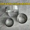 Anel Pequeno para Bolo Branco de Aço Inoxidável Bolo de Milho Bolo Multigrãos Bolo Frito Bolo Cozido Bolo de Arroz com Inhame Pasta de Arroz Forma para Chapa Elétrica