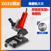 Soporte para amoladora angular soporte universal fijo máquina pulidora multifunción máquina cortadora modificación banco de trabajo para carpintería taladro amoladora manual varilla de tracción