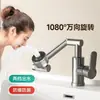 Torneira Mecânica Braço de Gato da Sorte Quente e Fria Universal para Lavatório Cozinha Banheiro Doméstico Torneira de Água Quente e Fria