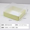 Caja de color, caja de regalo personalizada, caja de embalaje personalizada para alimentos, productos para el cuidado de la salud, ropa interior, cosméticos, tapa de caja, caja blanca, caja de doble enchufe