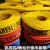 Producción de Eslinga de Elevación Ignífuga de Fibra de Aramida 1414, Eslinga Retardante de Llama de Para-Aramida, Eslinga de Kevlar Resistente a Altas Temperaturas