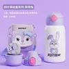Taza Marca Oso Nueva Genuina Precio Especial Taza Térmica para Estudiantes de Primaria, Botella de Agua Infantil con Tres Tapas, Vaso de Agua para Bebés de Guardería Liquidación