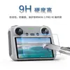 Película de Vidrio Templado Dji Dji Mini5Pro Air 3 con Pantalla Control Remoto Rc/Rc2 Película Protectora Antiexplosión de Alta Definición Accesorios
