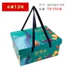 Caja de Empaque de Frutas para el Festival de Medio Otoño Caja de Regalo Cesta de Uvas y Manzanas Granada Caja de Regalo Transparente Caja Vacía