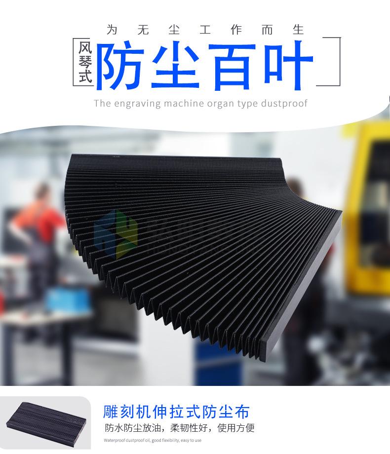防尘百叶_02.jpg