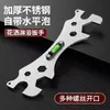 Nueva llave universal de acero inoxidable para baño, llave para cabezal de ducha, llave hexagonal engrosada y nivel ajustable para instalación de baño
