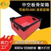 Caja Esqueleto Hoja de Plástico Hueso Hueco Inserción Diagonal Caja de Logística Supermercado Médico Caja de Entrega Tablero a Prueba de Humedad Almohadilla de Plástico