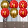 Balão de Longevidade Banquete de Aniversário Layout Vovô 80 Vovó 70 Pais 60 Anos Idosos Mais Velhos Cena de Aniversário Decoração
