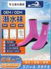 Calcetines Sinosda para Mujer para Natación y Buceo Cálidos Antideslizantes Impermeables de Buceo Profundo Tubo Largo Snorkel Calcetines de Playa