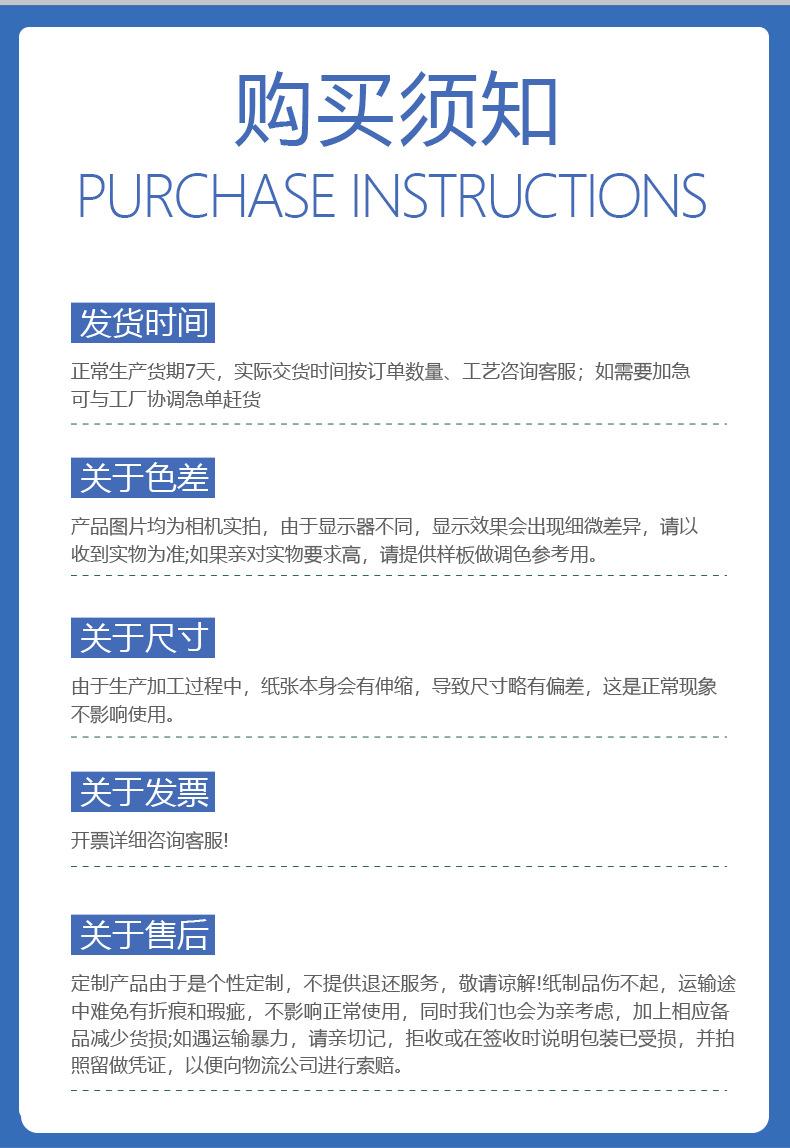 包装盒订制.jpg
