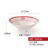 Mesa Tendencia Nacional Melamina Platos Tazones Comerciales para Fideos Olla Caliente Platos Especiales Buena Suerte y Prosperidad Estilo Hong Kong Tazones de Arroz Tazones de Arroz con Patas de Cerdo