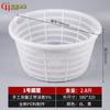 Venta al por mayor de fábrica cesta redonda de plástico engrosado para frutas y verduras, cesta de almacenamiento para rábano sandía fresco, cesta de plástico de doble asa para rotación