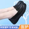 Nuevos Zapatos de Enfermera para Mujer para Todas las Estaciones, Cuero Genuino Suelas Gruesas, Suelas Planas Antideslizantes, Suelas Suaves, Zapatos de Trabajo Médicos Transpirables para Mujer, Envío Directo de una Pieza